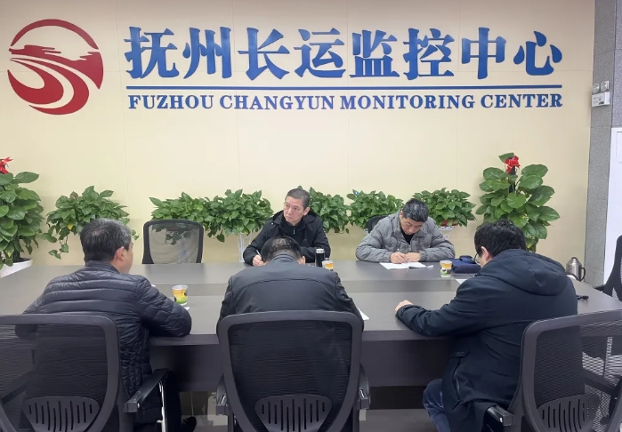 撫州長運 股份公司安管部到撫州長運監(jiān)控中心調研