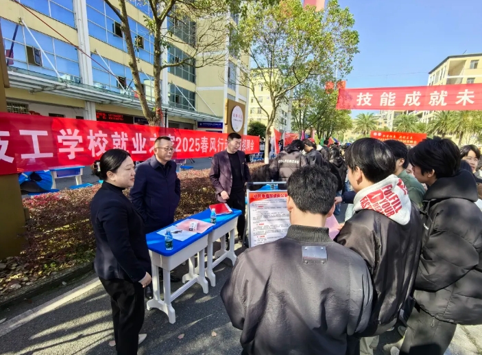 亮相春季招聘會(huì)，攜手職校共育交通人才