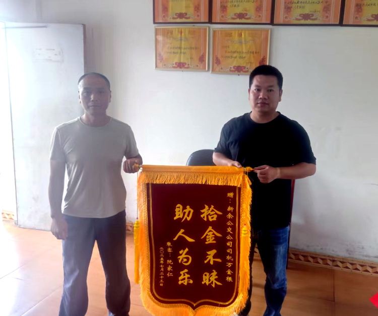 新余公交:用行動詮釋責任與擔當