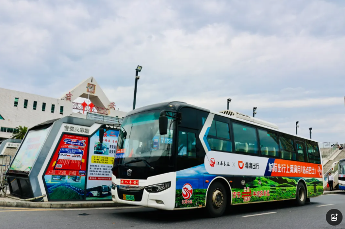 好消息！吉安至吉安武功山（羊獅慕）景區(qū)站點巴士正式開通
