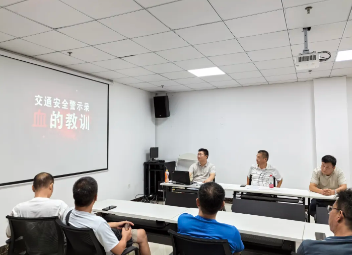 馬鞍山長(zhǎng)客：當(dāng)涂長(zhǎng)客召開(kāi)8月份駕駛員教育例會(huì)