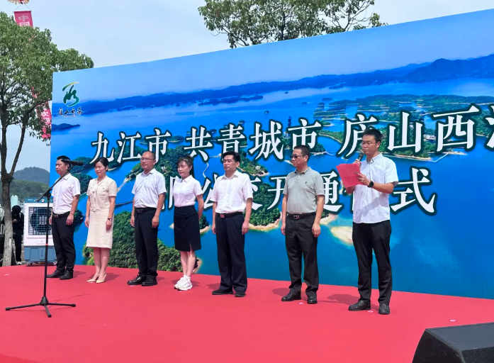 九江長運：九江、共青至廬山西海旅游專線直通車正式開通