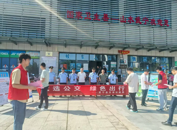 九江長運(yùn):開展“優(yōu)選公交 綠色出行”主題宣傳活動(dòng)