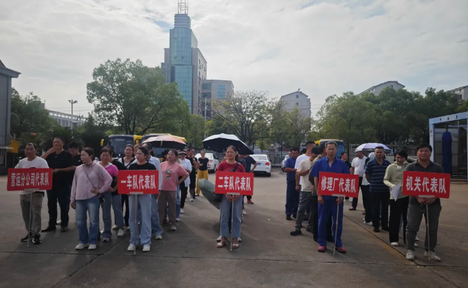新余公交開展“慶國慶·迎中秋”趣味活動