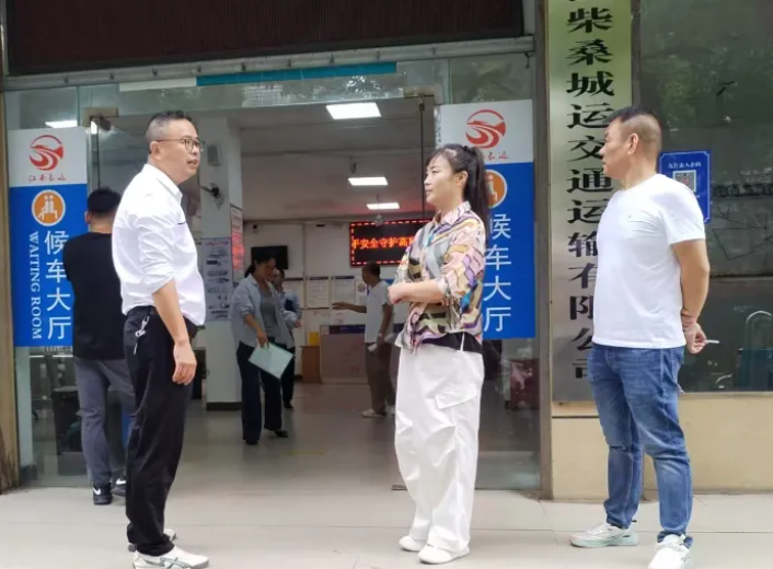 九江長運:開展安全工作專項督查行動