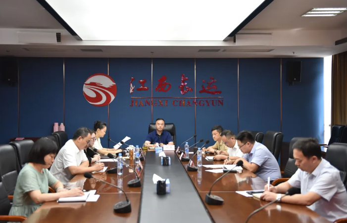 江西長(zhǎng)運(yùn)召開2026年度大事要事資金保障工作部署會(huì) 劉磊出席 傅琳雁主持