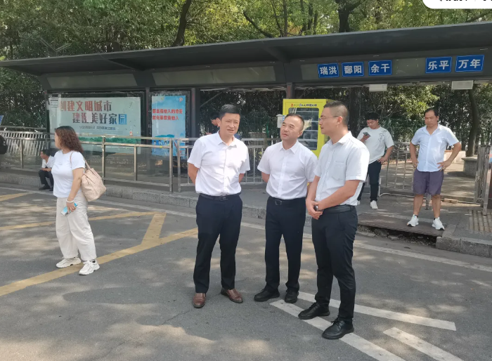 劉磊、占梁檢查瑤湖西客運(yùn)驛站雙節(jié)客流高峰運(yùn)輸保障準(zhǔn)備工作
