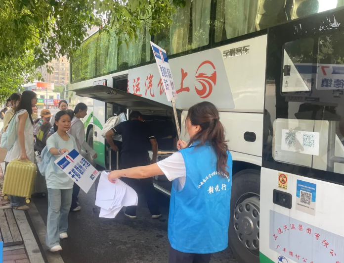 上饒汽運：雙節(jié)護(hù)航 貼心服務(wù)暖旅途