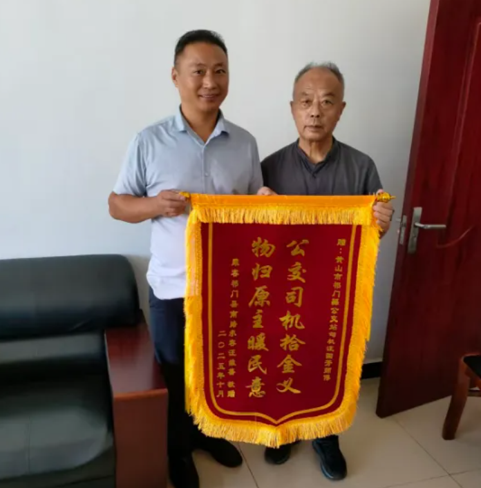 黃山長運：30分鐘找回失物 服務(wù)傳遞城市溫度