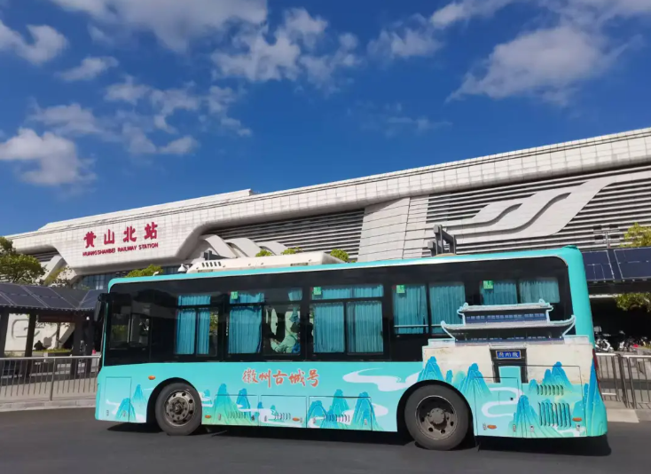 黃山長運：文旅融合開新局  站點巴士促升級
